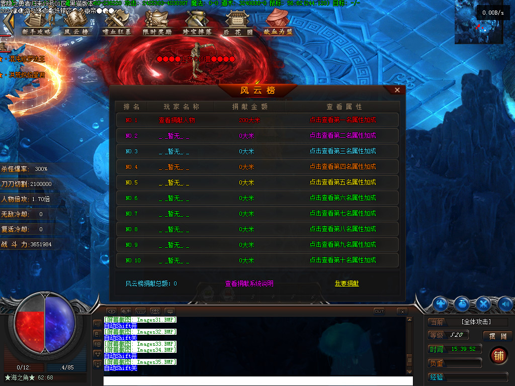 Images36.BMP