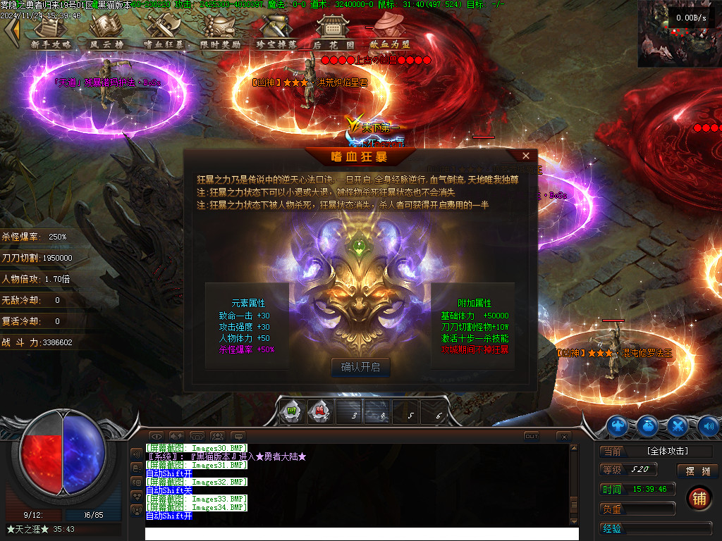 Images35.BMP
