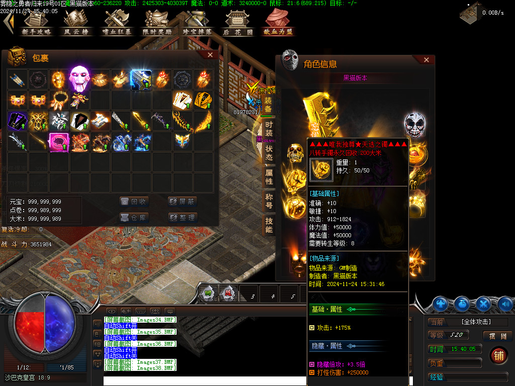 Images39.BMP