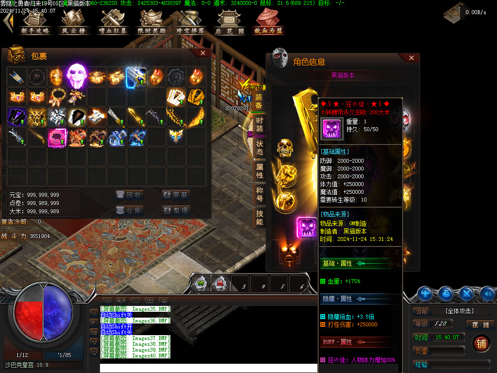 Images41.BMP