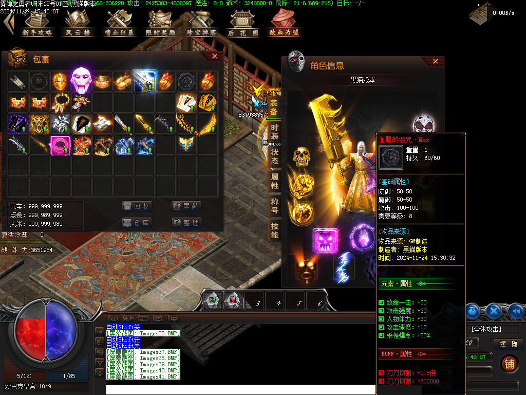 Images42.BMP