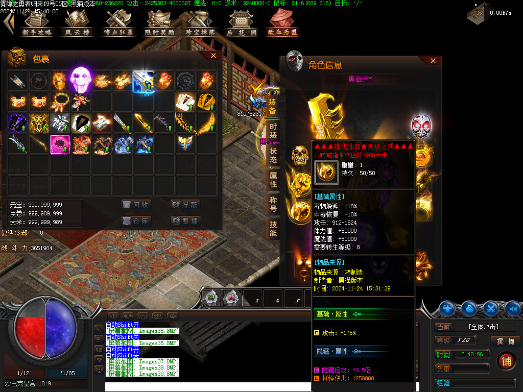 Images40.BMP