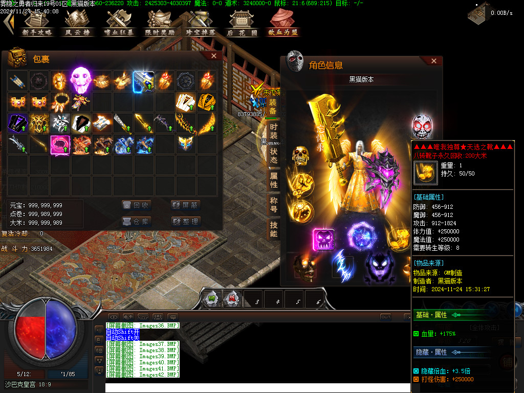 Images43.BMP