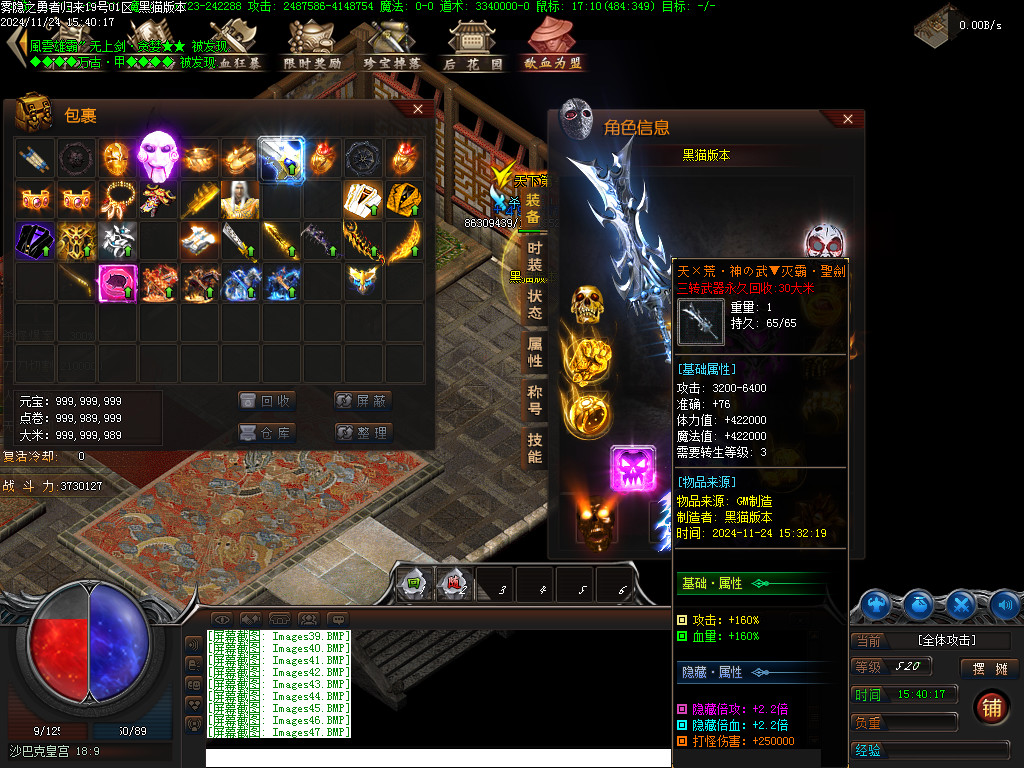 Images48.BMP