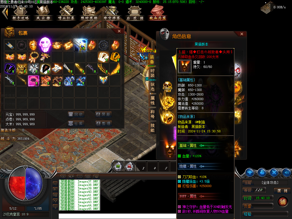 Images46.BMP