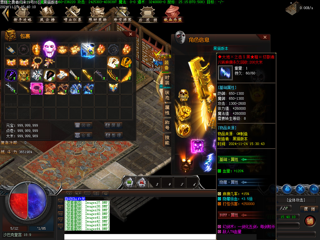 Images45.BMP