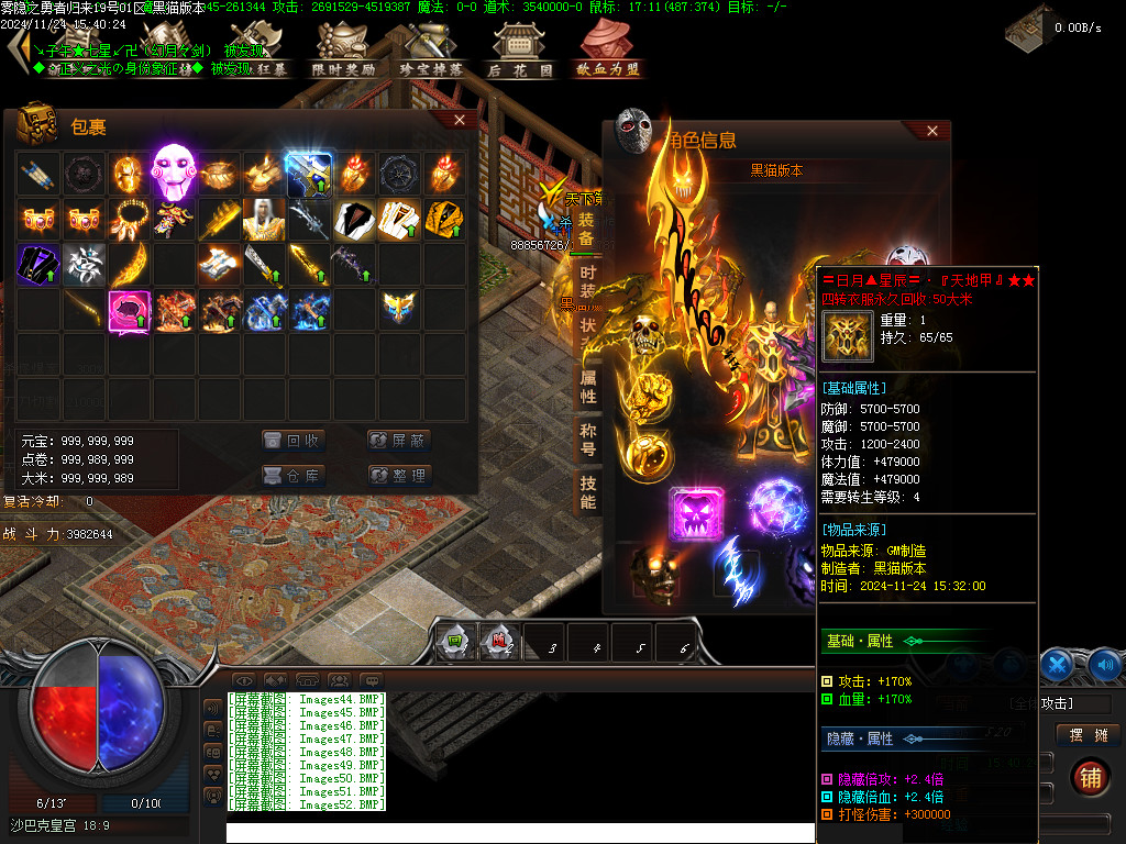 Images53.BMP
