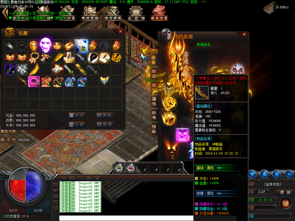 Images52.BMP