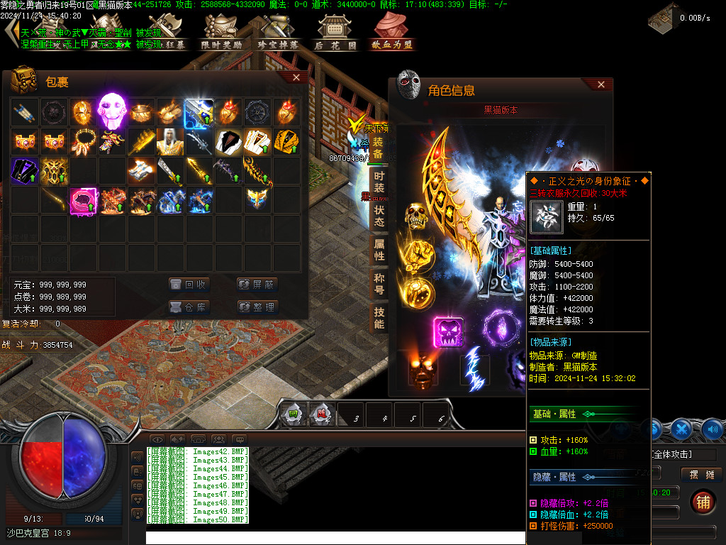 Images51.BMP