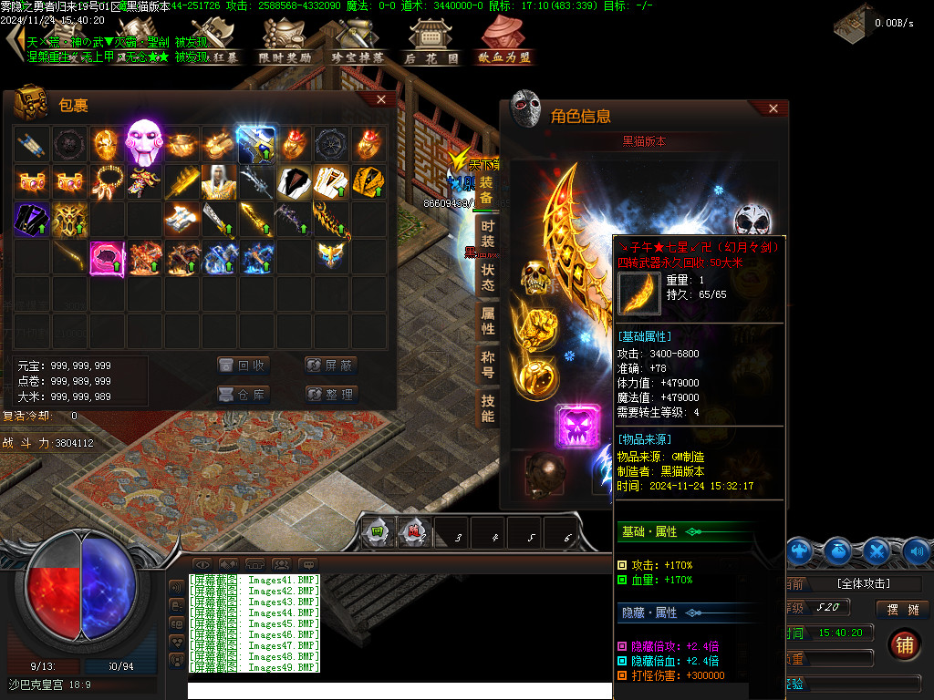 Images50.BMP