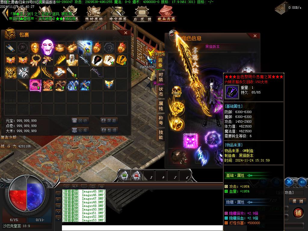 Images54.BMP