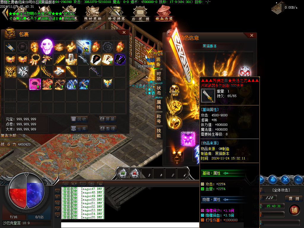 Images56.BMP