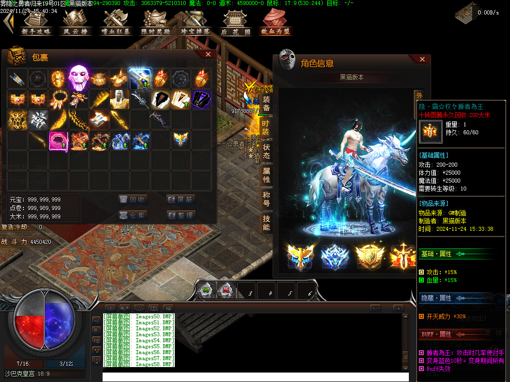 Images59.BMP