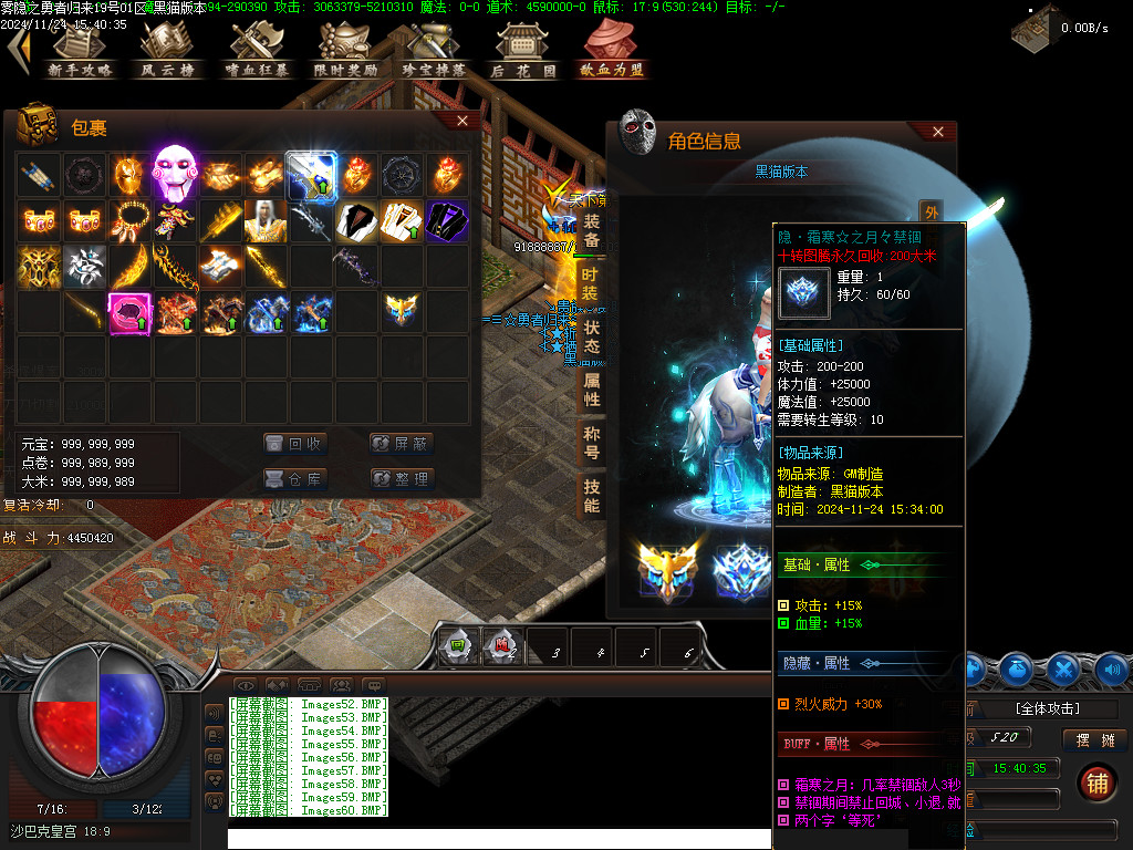Images61.BMP