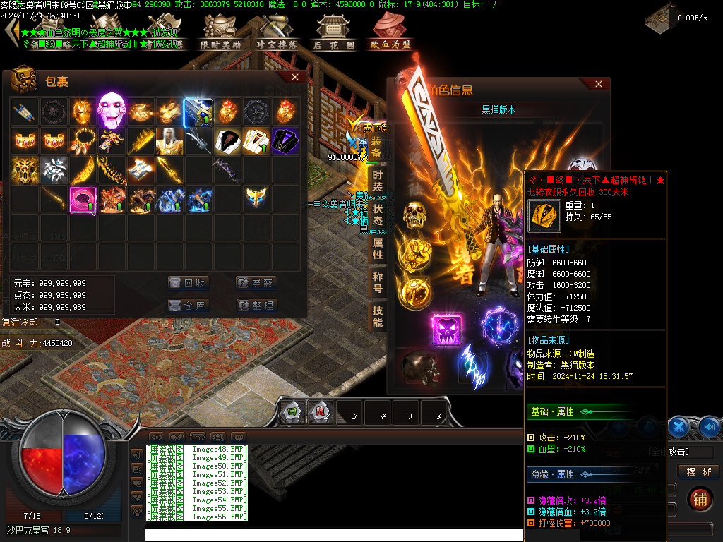 Images57.BMP