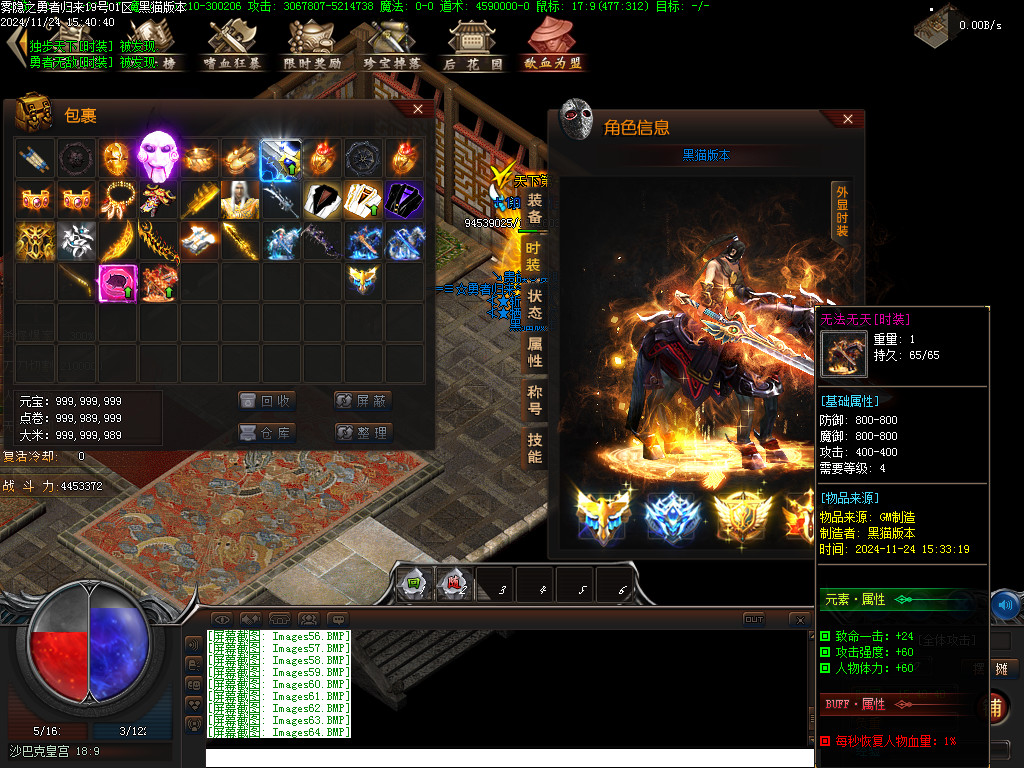 Images65.BMP