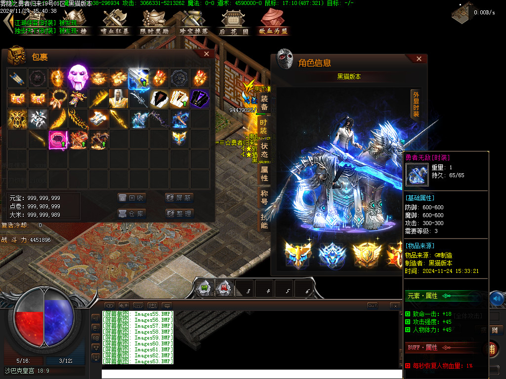Images64.BMP