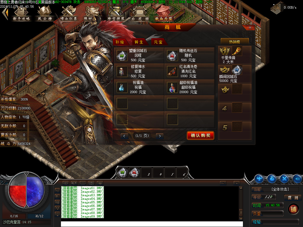 Images70.BMP