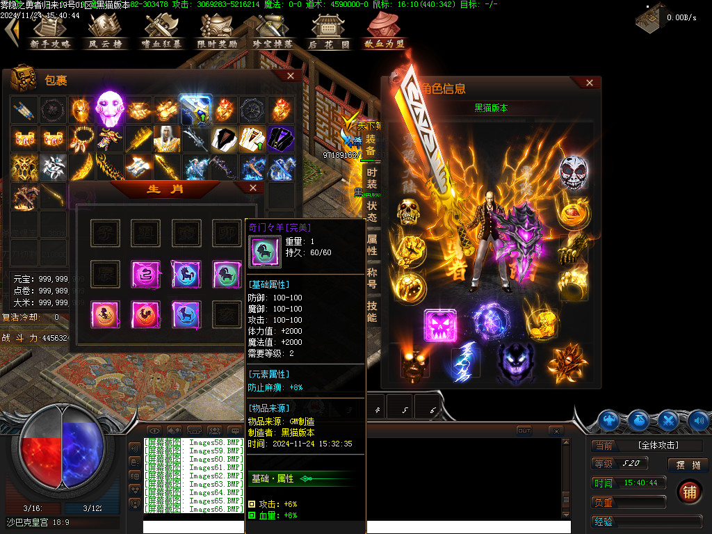 Images67.BMP