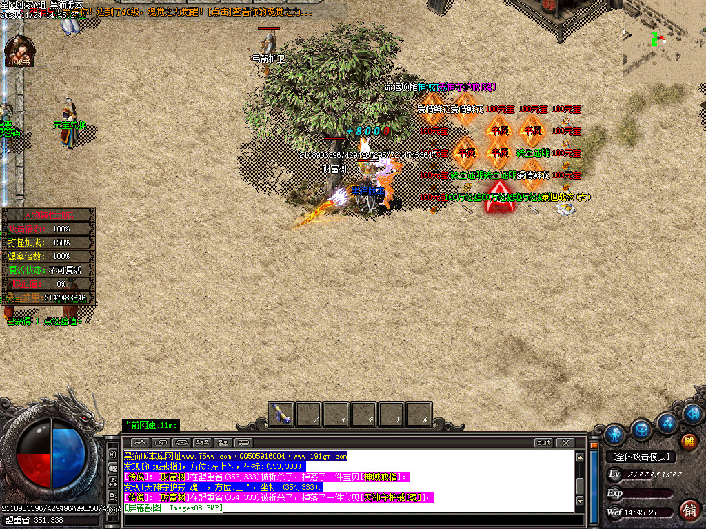 Images09.BMP