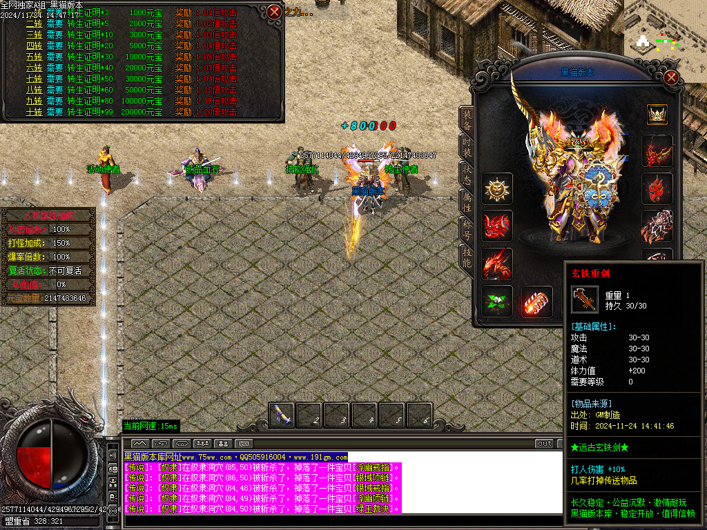 Images21.BMP