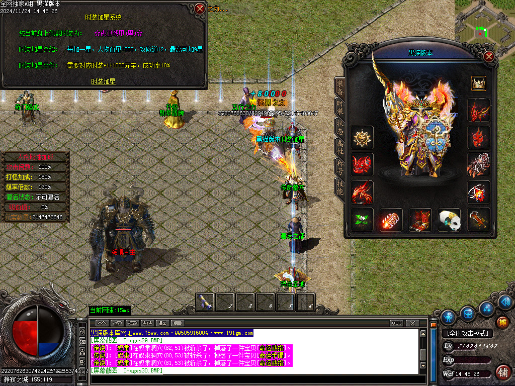 Images31.BMP