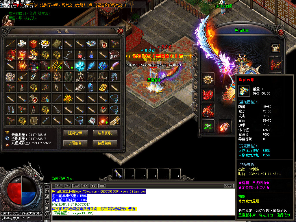 Images44.BMP