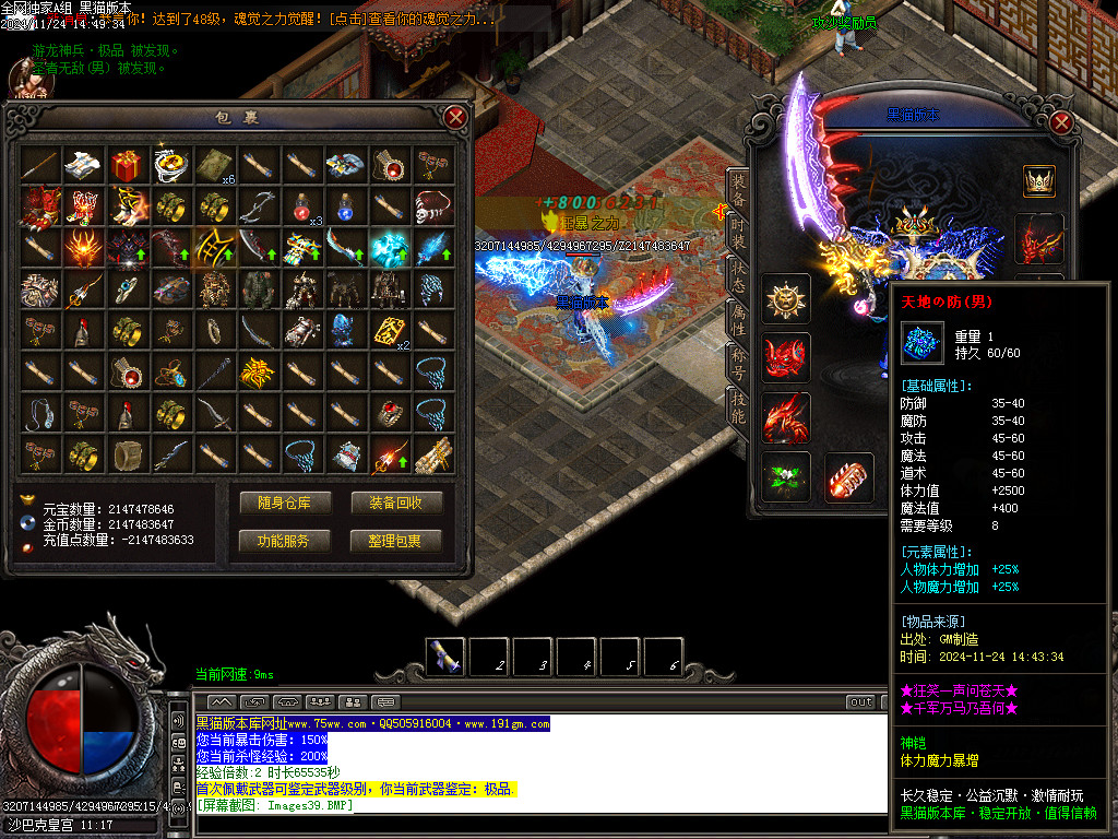 Images40.BMP
