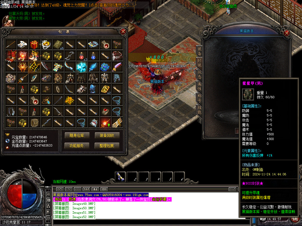 Images53.BMP