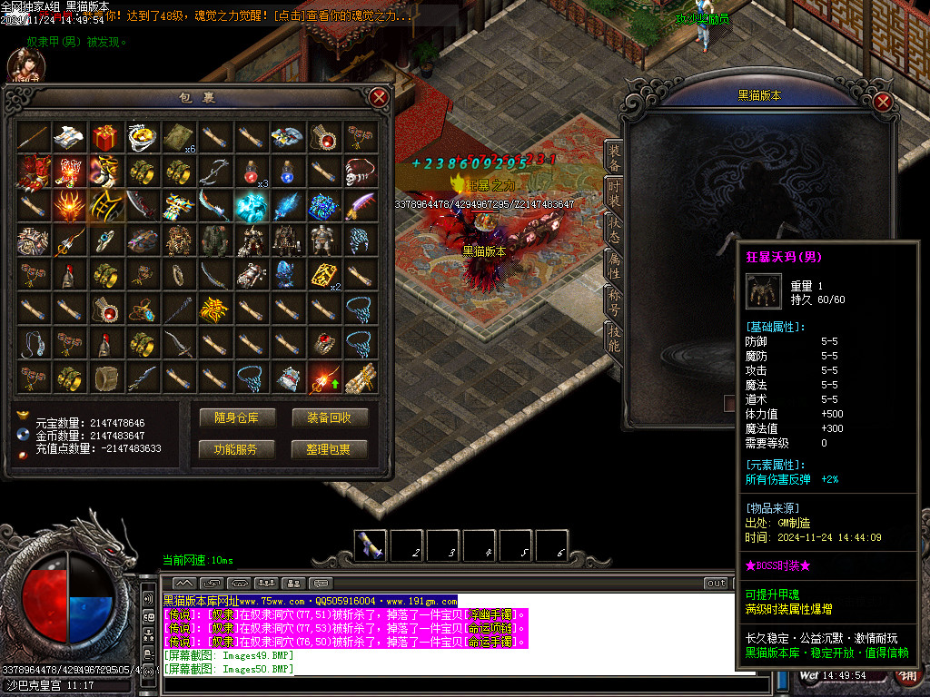 Images51.BMP