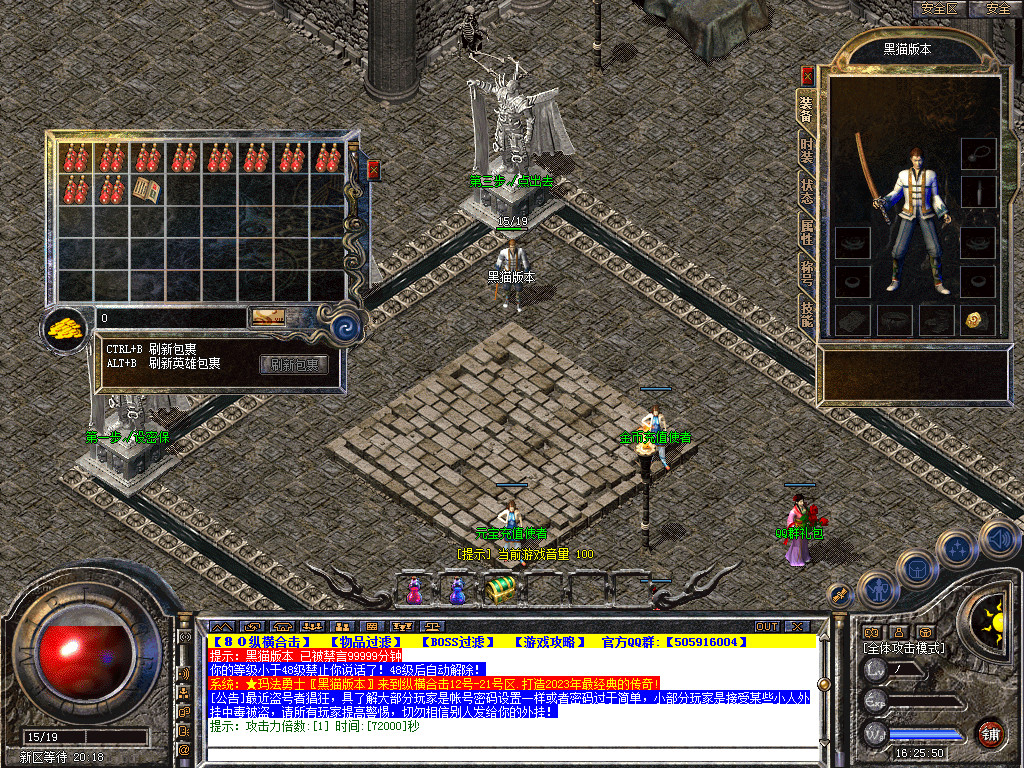 Snapshot_0001.bmp