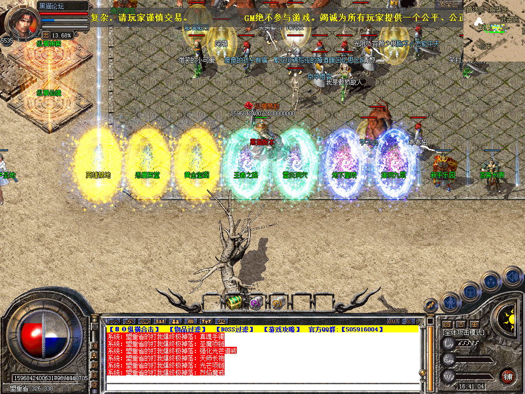 Snapshot_0004.bmp