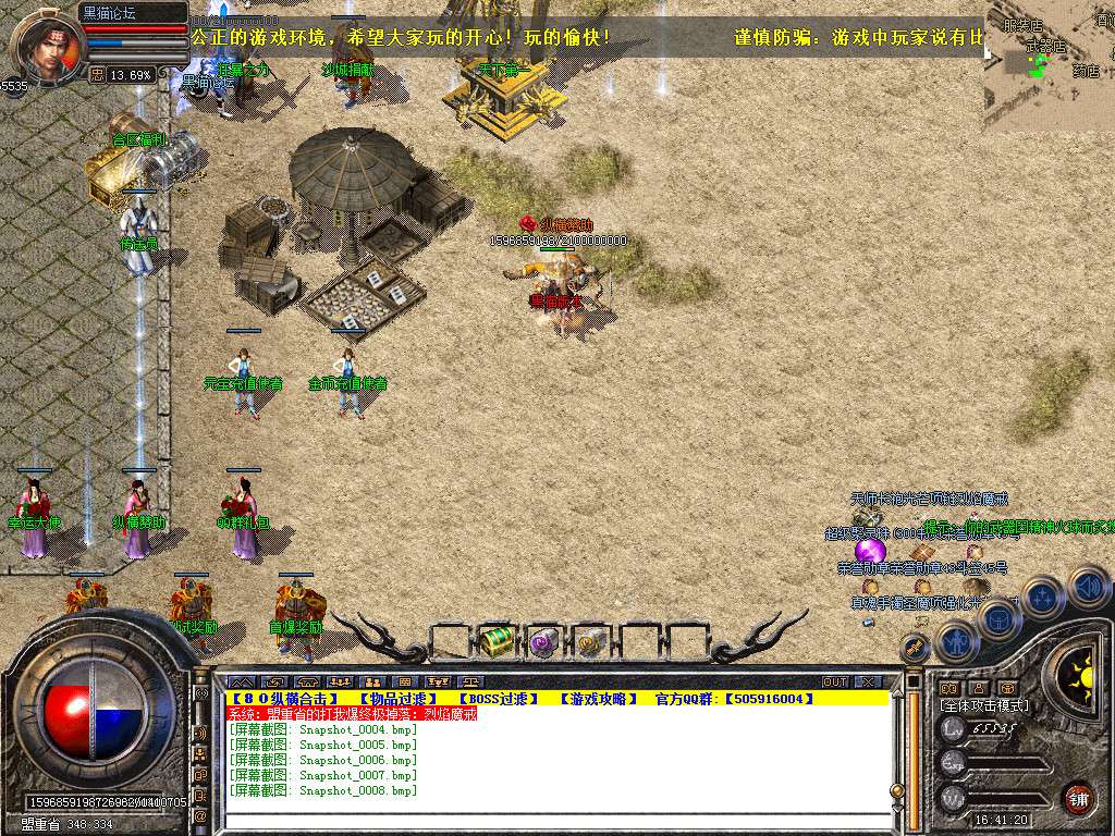 Snapshot_0009.bmp