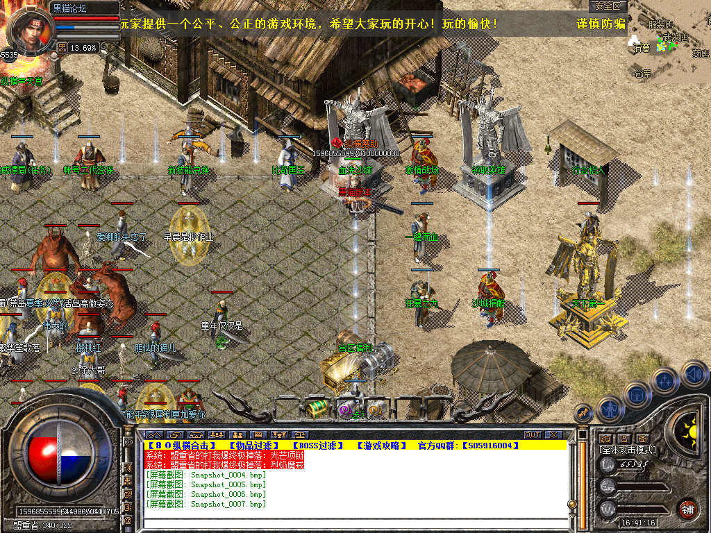 Snapshot_0008.bmp
