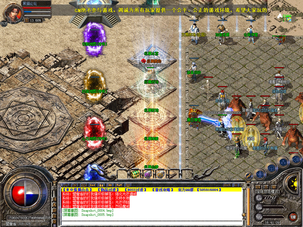Snapshot_0006.bmp