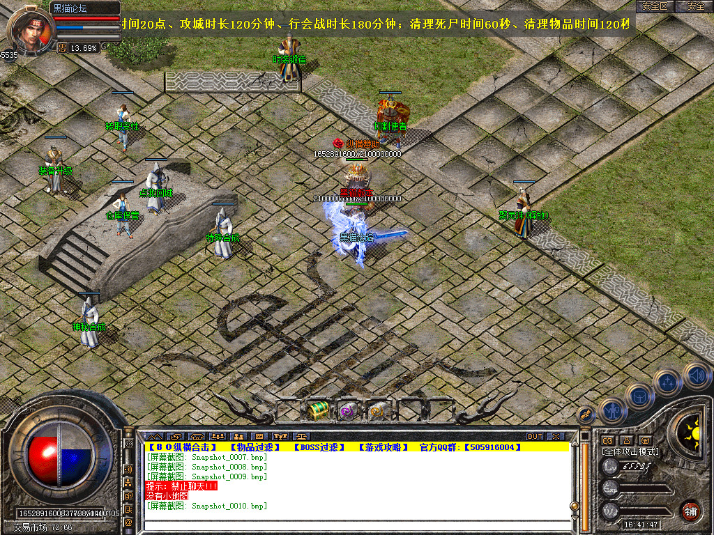 Snapshot_0011.bmp