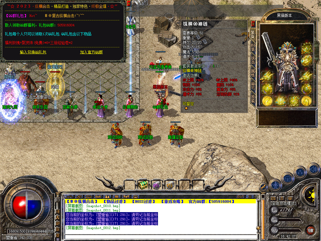 Snapshot_0013.bmp