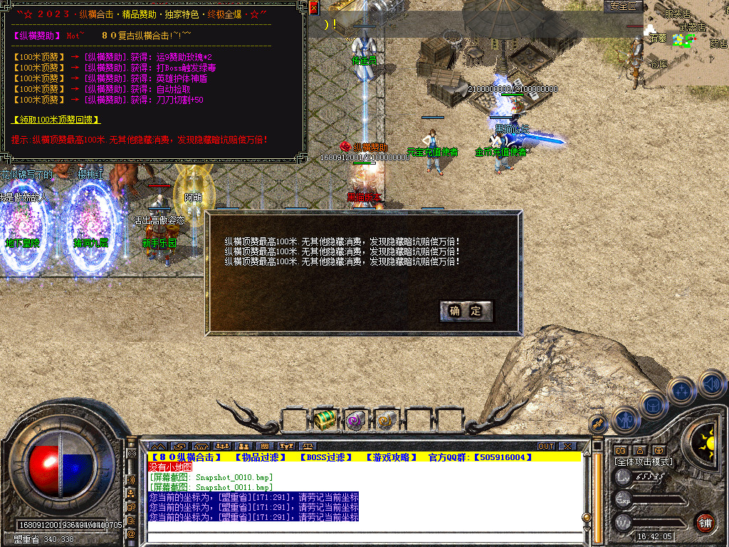 Snapshot_0012.bmp