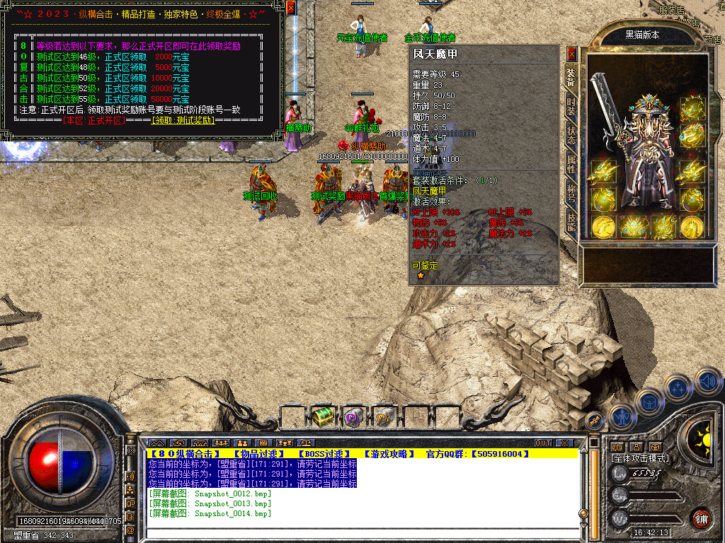 Snapshot_0015.bmp
