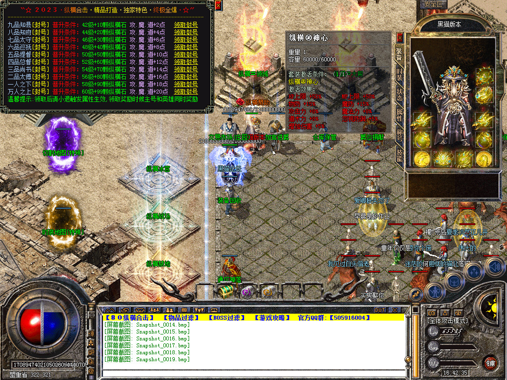 Snapshot_0020.bmp