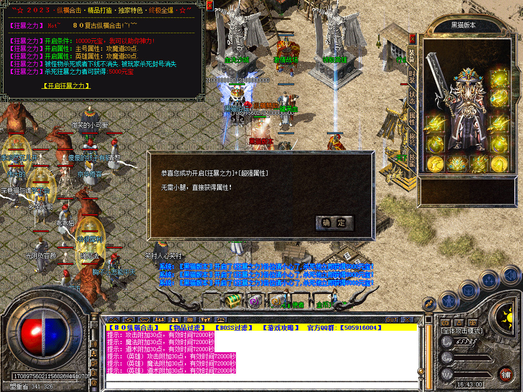 Snapshot_0025.bmp