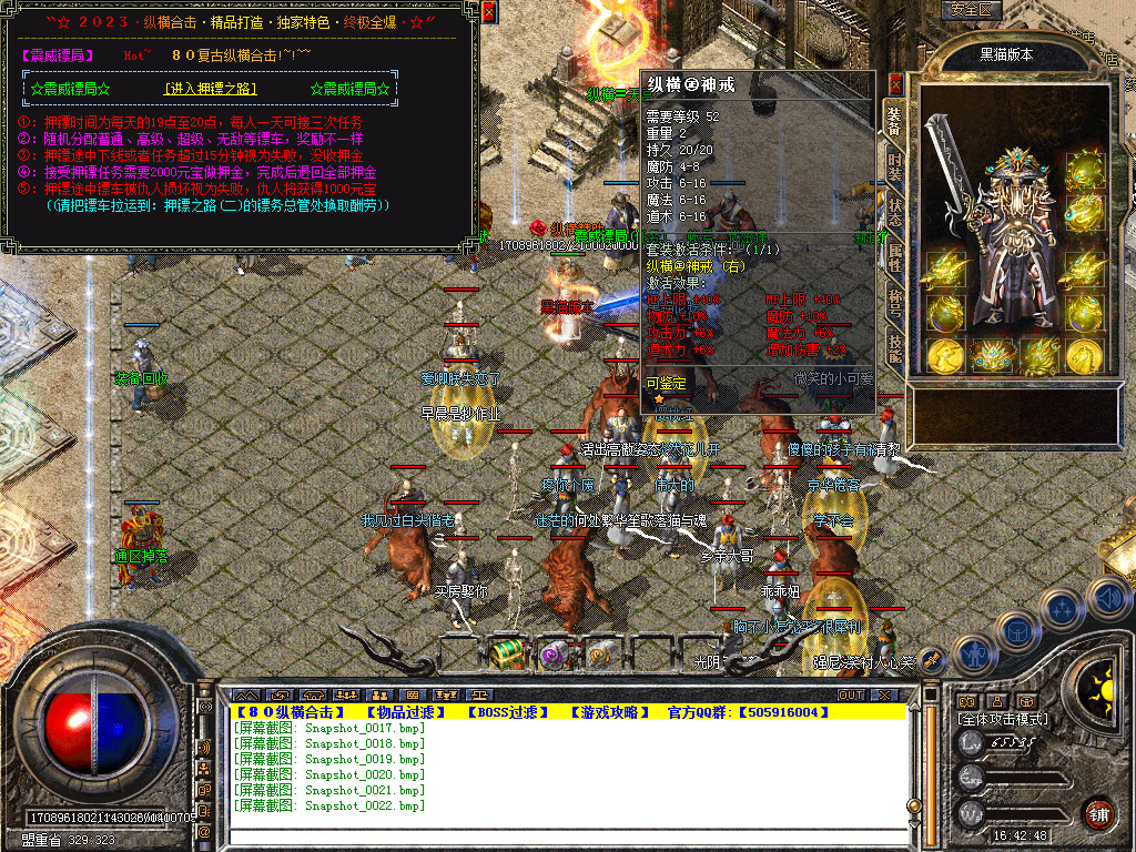 Snapshot_0023.bmp