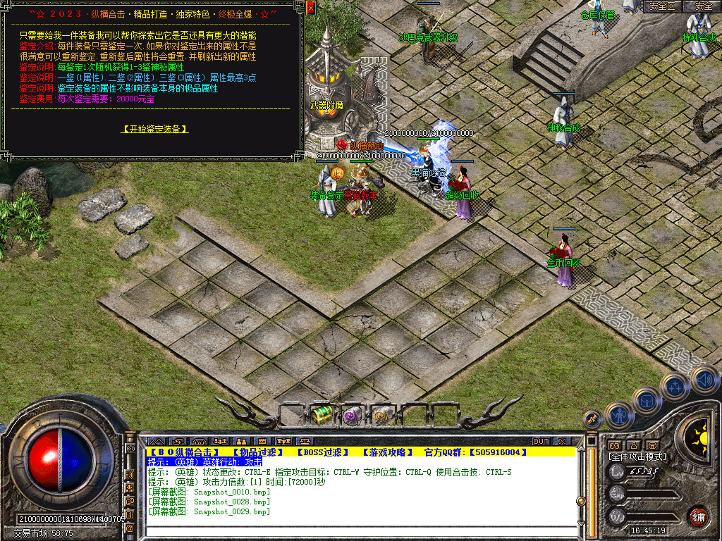 Snapshot_0030.bmp