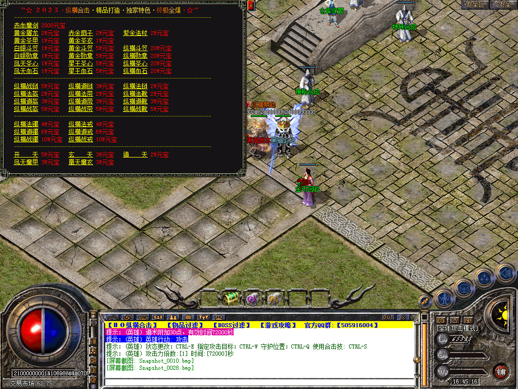 Snapshot_0029.bmp