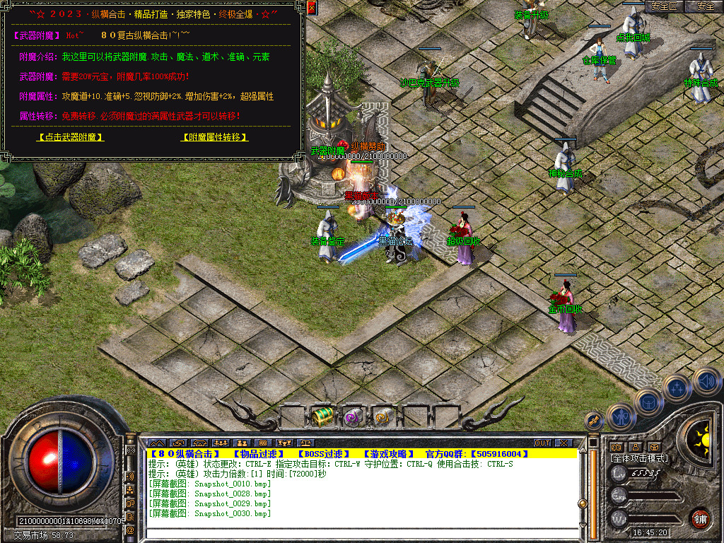 Snapshot_0031.bmp