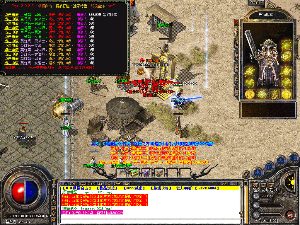 Snapshot_0027.bmp