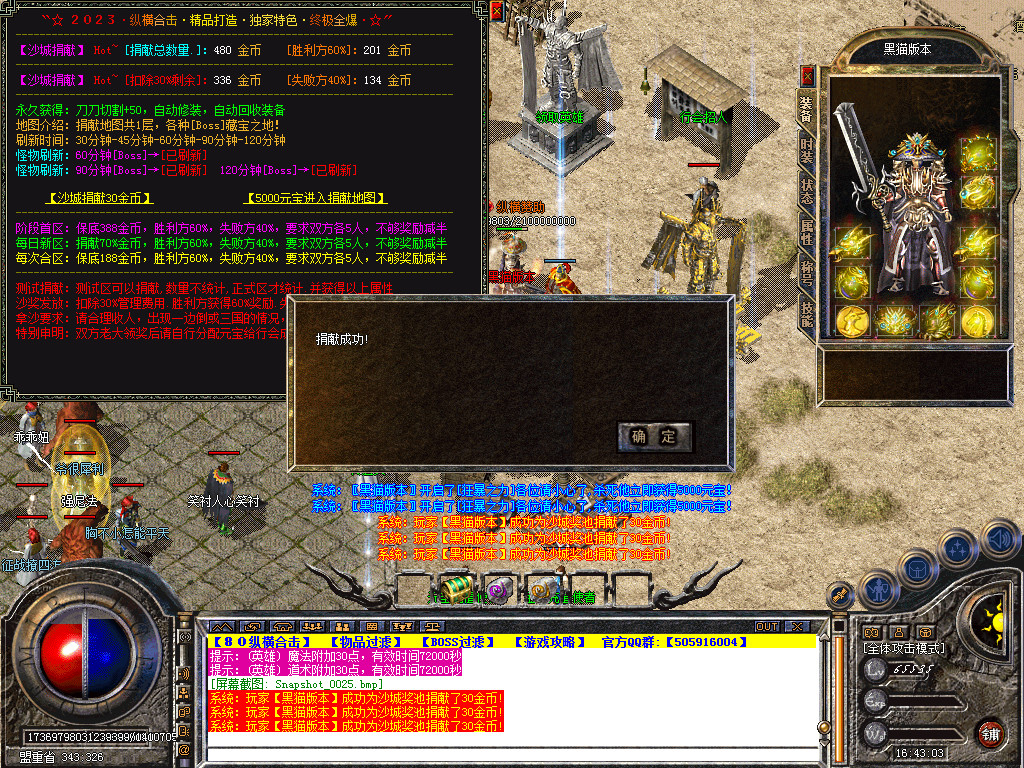 Snapshot_0026.bmp