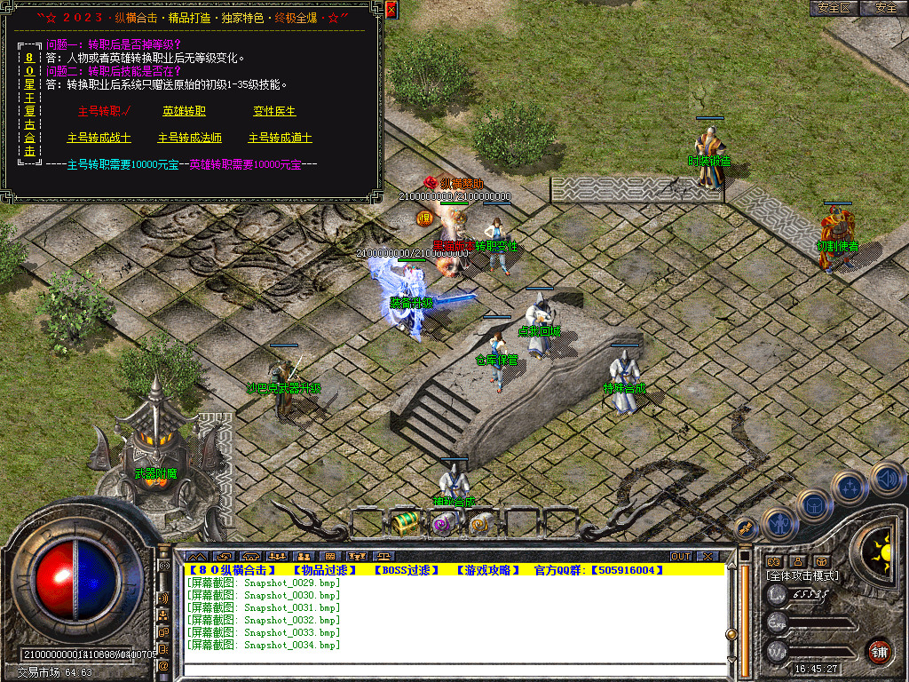 Snapshot_0035.bmp