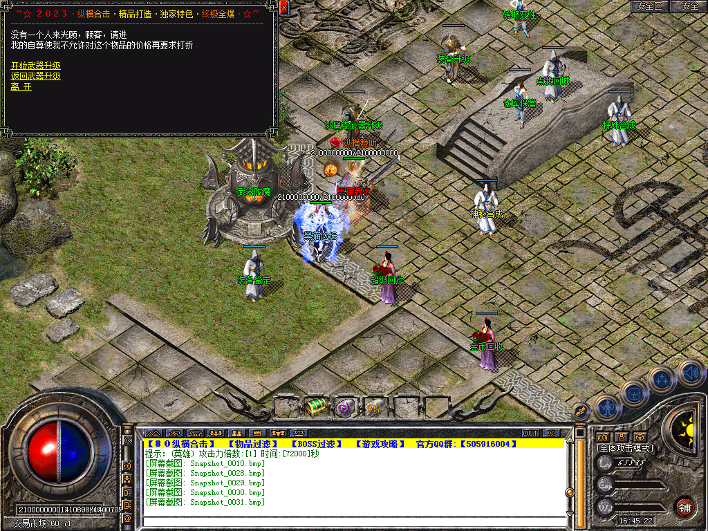 Snapshot_0032.bmp