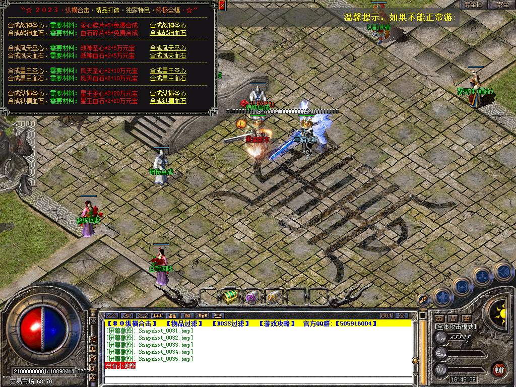 Snapshot_0036.bmp